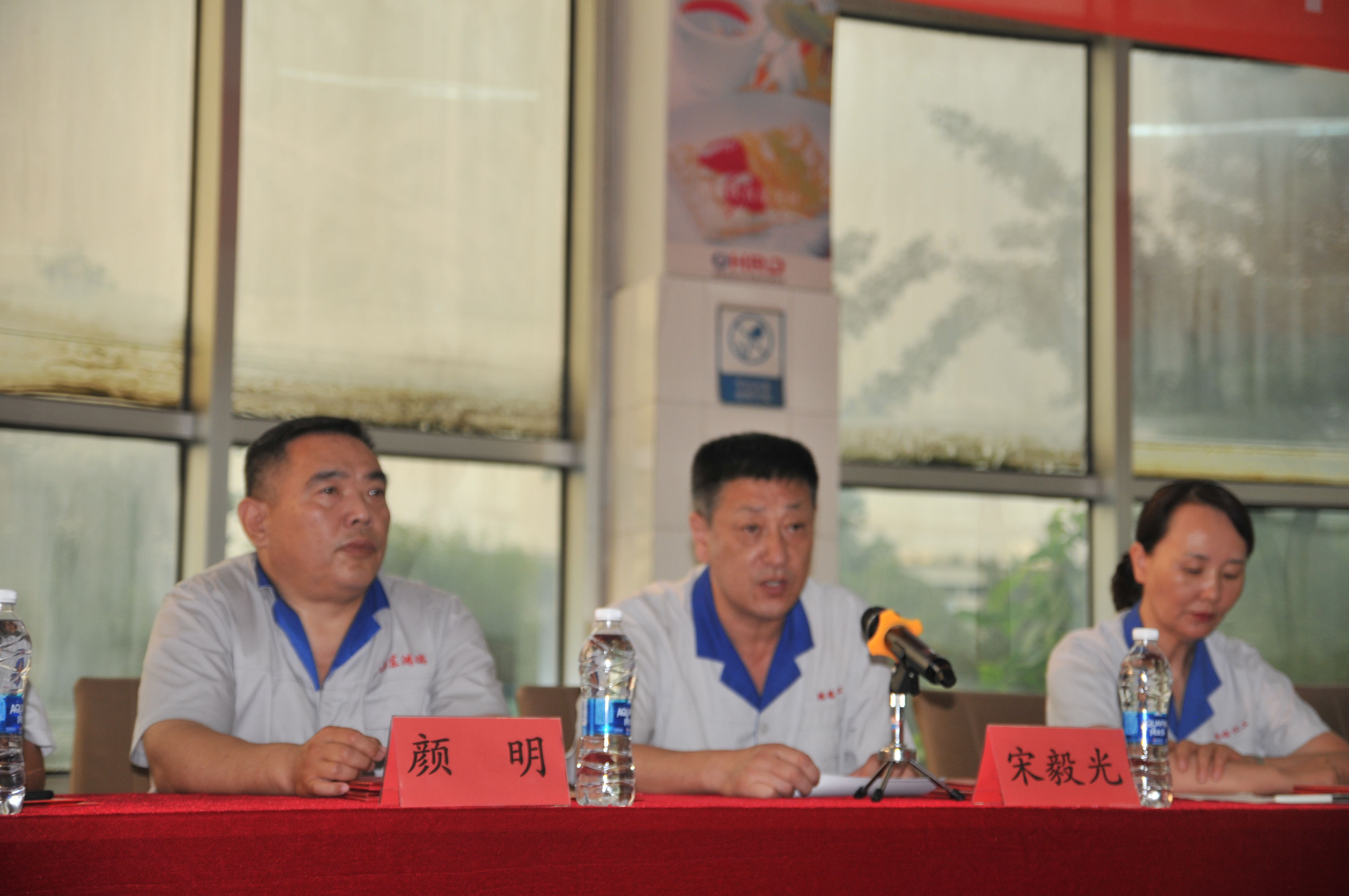 2020年度表彰總結會