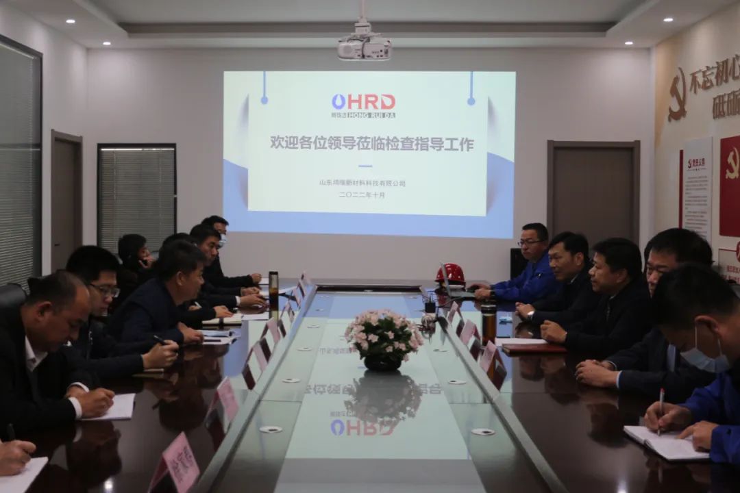 省應(yīng)急廳督查組到我司開(kāi)展國(guó)慶節(jié)和黨的二十大期間安全生產(chǎn)督導(dǎo)檢查工作