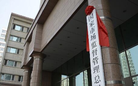公安、電力、海事等行業(yè)多項通信國家標(biāo)準(zhǔn)發(fā)布