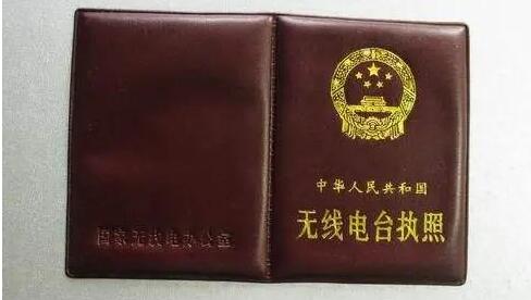 未成年可以操作無線電設備或考無線電執照么？