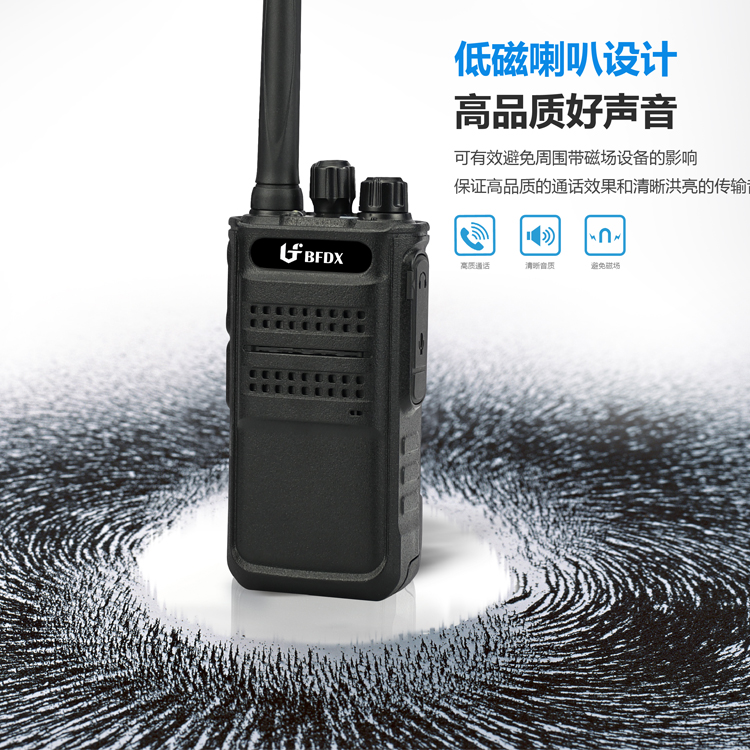 對講機靜噪功能的原理是什么？