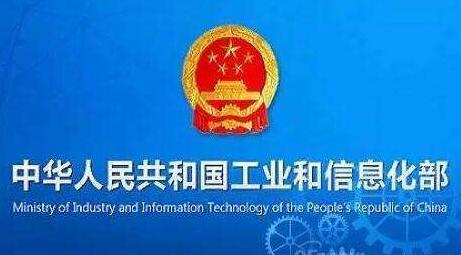 我國有哪些無線電管理法規？
