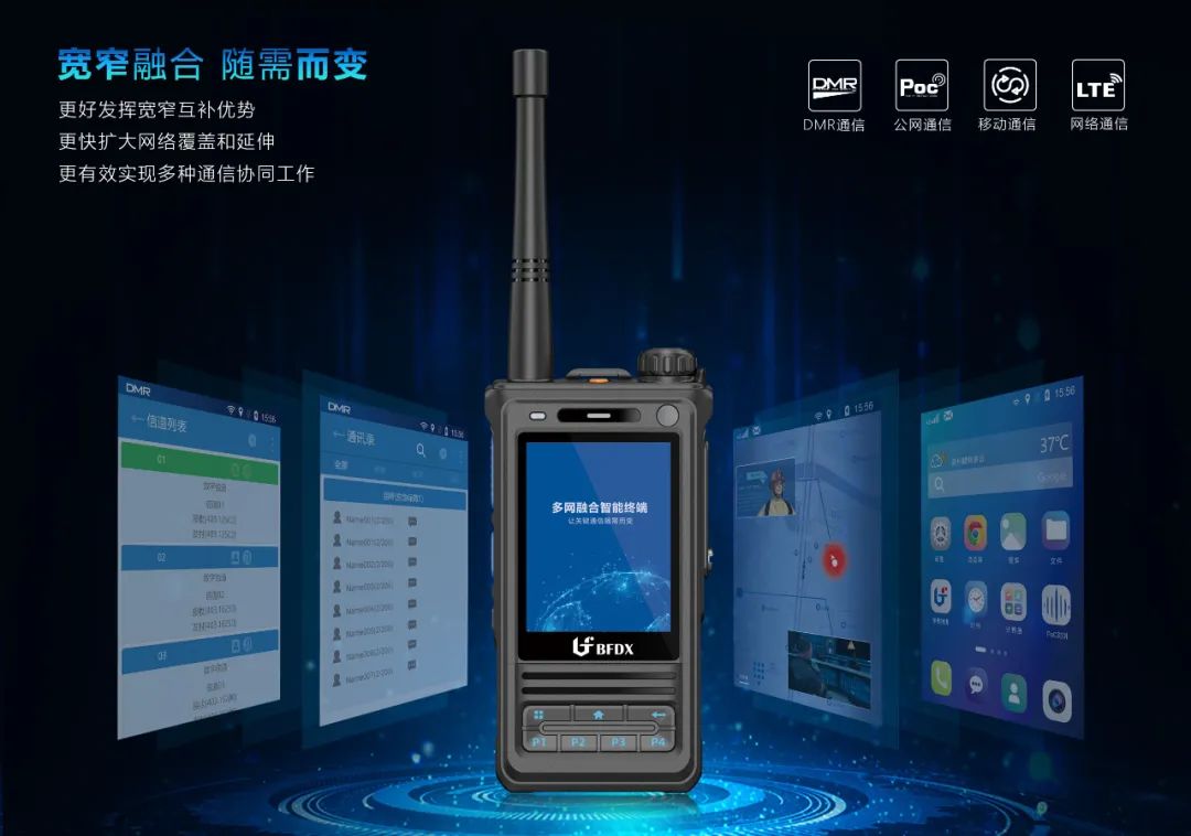 不同瓦數(shù)的對講機，應(yīng)該怎么選？